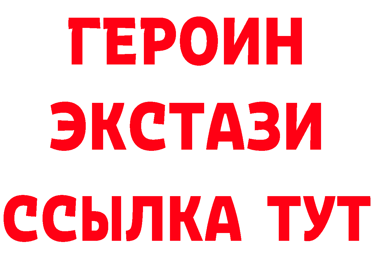 Бутират жидкий экстази ССЫЛКА площадка mega Краснотурьинск