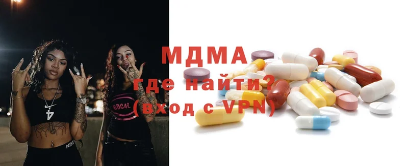 закладка  Краснотурьинск  MDMA молли 